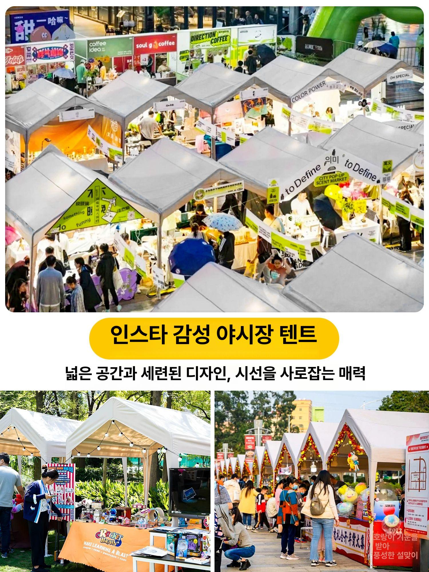 접이식 차고 대형 캐노피 차광막 행사용 야외 주차천막 임시 자외선차단 간이천막 - 상세 이미지 5