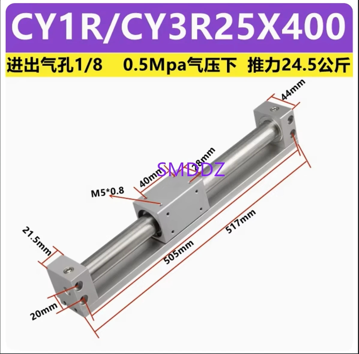 CY3R25-100 CY3R25-200 CY3R25-300 CY3R25-400 CY3R25-500