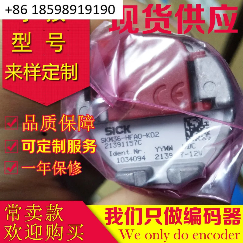 SKM36S-HFA0-K02 인코더-HFAO-K02