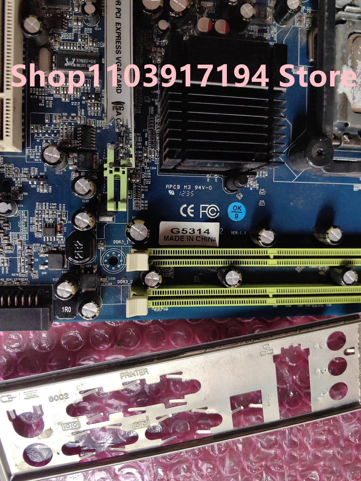 Seo DVR-G5314 산업제어 마더보드 G5314