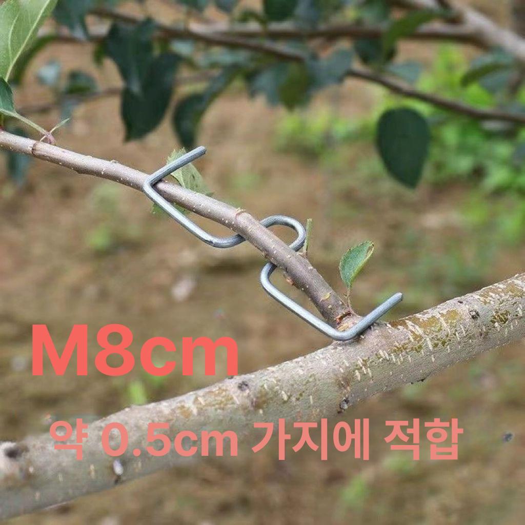 고정 지지대 과수 고추대 유인추 사과나무 나뭇가지 나무가지 가지유인 과일나무 과수지지대 이미지 7