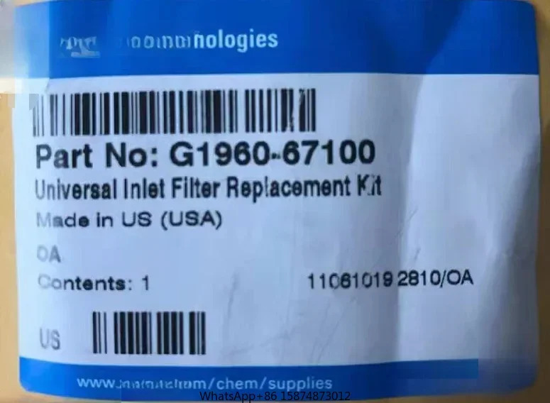 Agilent G1960-67100 범액체 질량 필터 키트