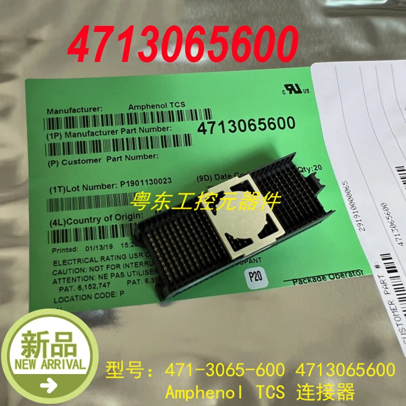Amphenol TCS 4713065600 471-3065-600