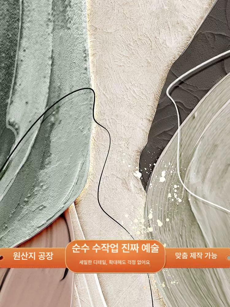 추상화 미술품 현관 인테리어 벽 액자 모덤 침실 아트 현대 현관액자 대형 거실 카페 - 상세 이미지 4