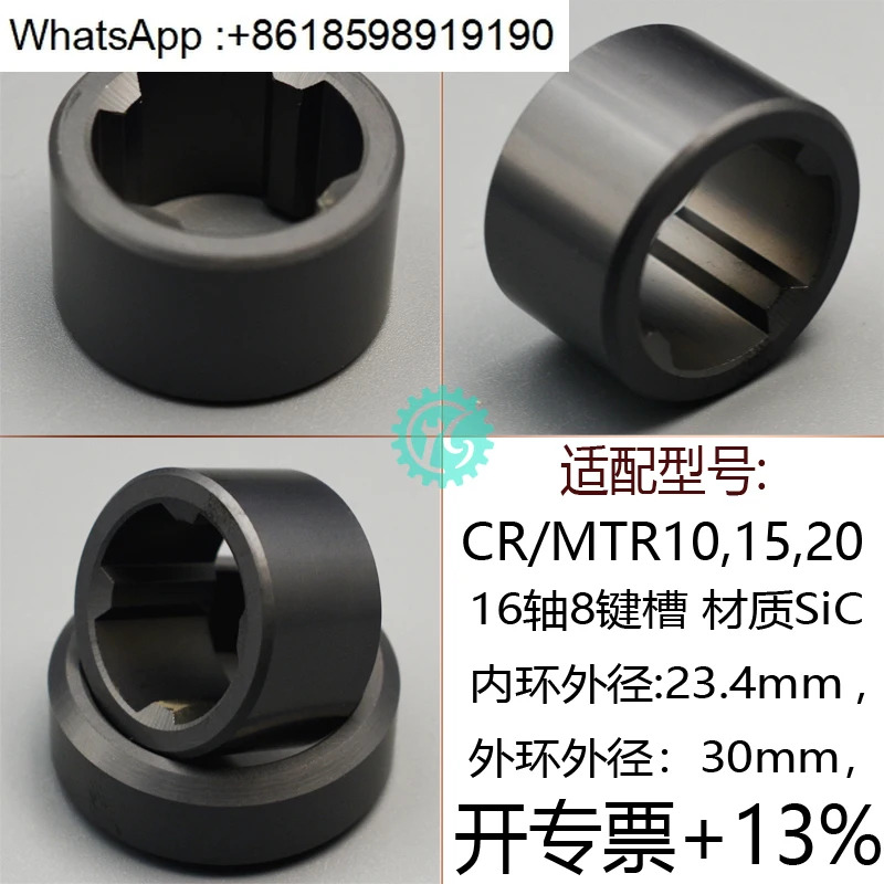 Grundfos 워터 펌프 베어링 링 CR10 15 20 부싱 액세서리 부품 코드 47a