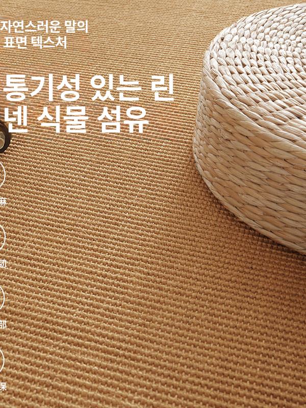 사계절 다다미매트 대형 거실 일본식 침실 펜션 여름용 인테리어 대나무돗자리 - 상세 이미지 5
