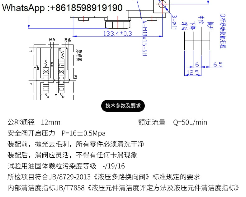 DF250 트랙터 유압 수동 다방향 방향 밸브 분배기