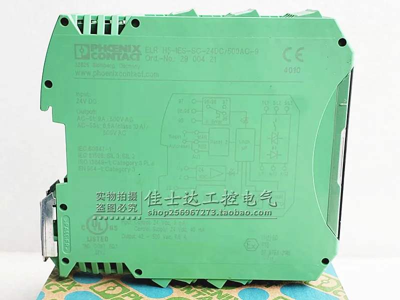 피닉스 릴레이 ELR H5-IES-SC-24DC 500AC-9 2900421