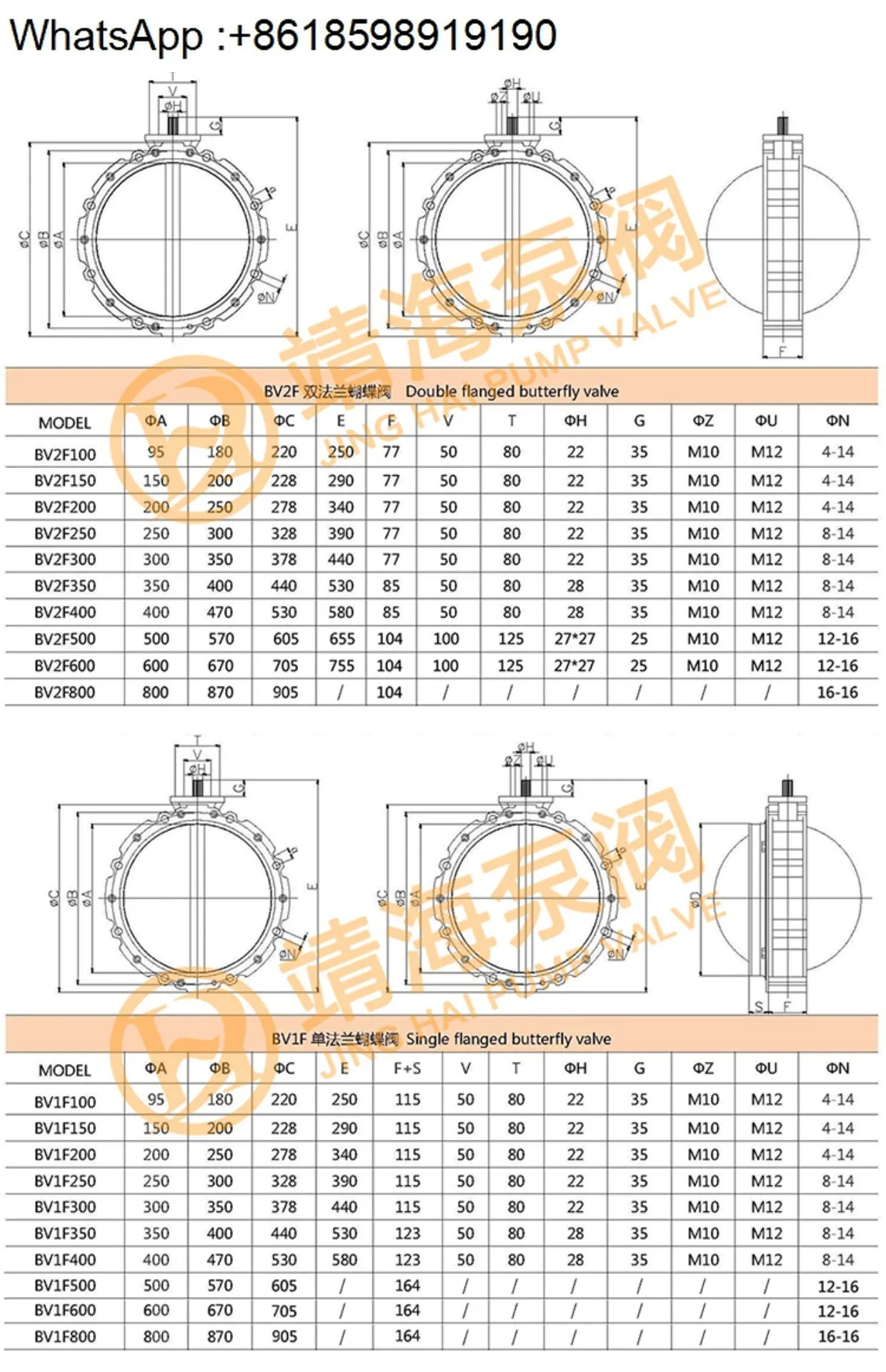 공압 먼지 버터플라이 밸브 V2FS/V1FS 환기 단일 이플랜지