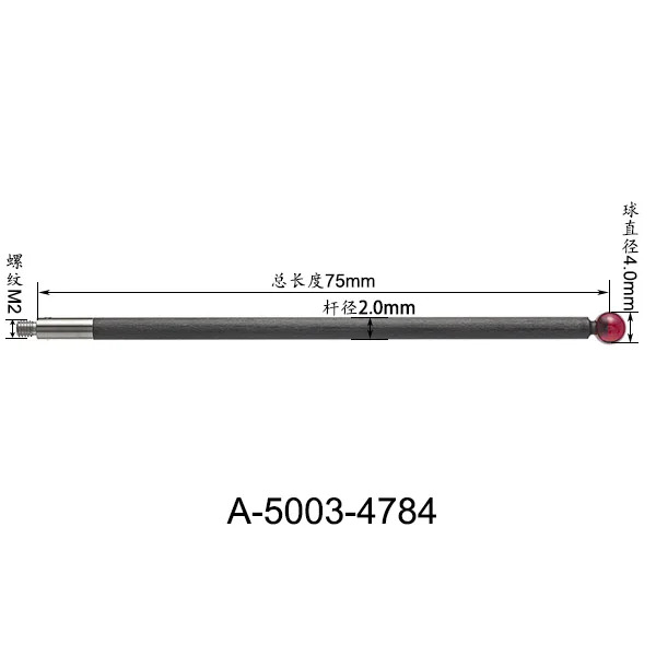 3 좌표 측정 루비 A-5003-4784