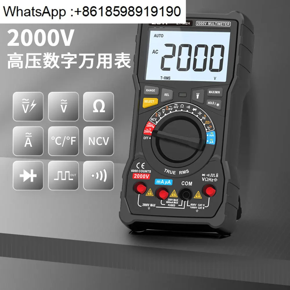 Zhongyi 고전압 2000V 멀티미터 ZT-M2H 광전지 케이블 고정밀 디지털