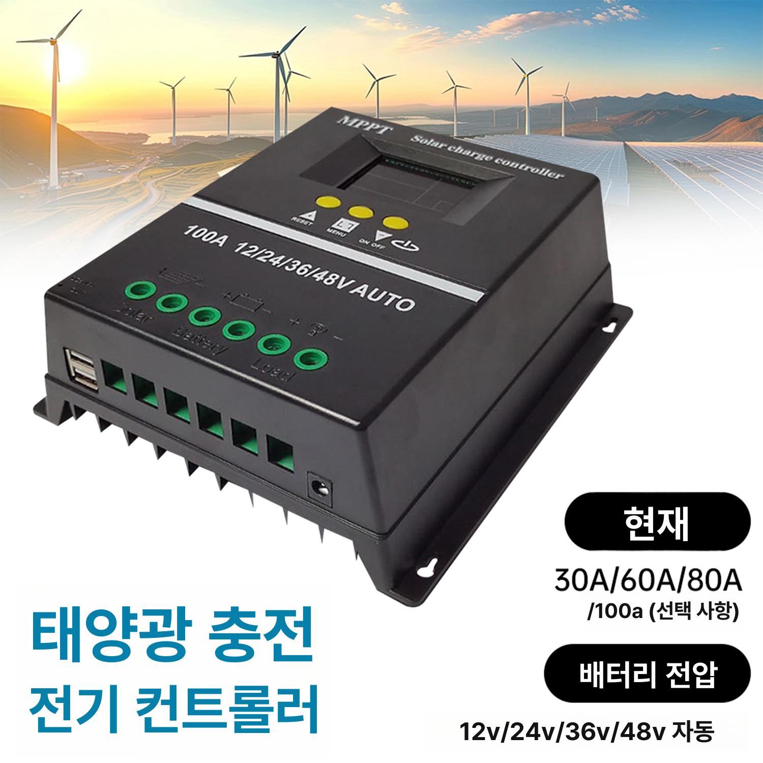 태양광 솔라패널 충전 플렉시블 캠핑카 유연판 단결정 태양열 차박 키트 차량용 - 상세 이미지 5