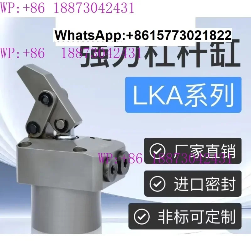 고압 바 실린더 LKA036F 036R 036L 040F 고정 클램핑 보조 장치