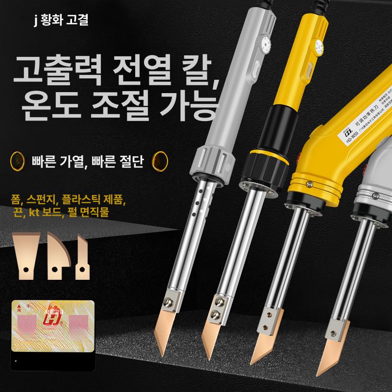전기 커팅기 휴대용 아크릴 커터기 컷팅기 산업용 초음파 핸드 공구 각도절단기 - 상세 이미지 2