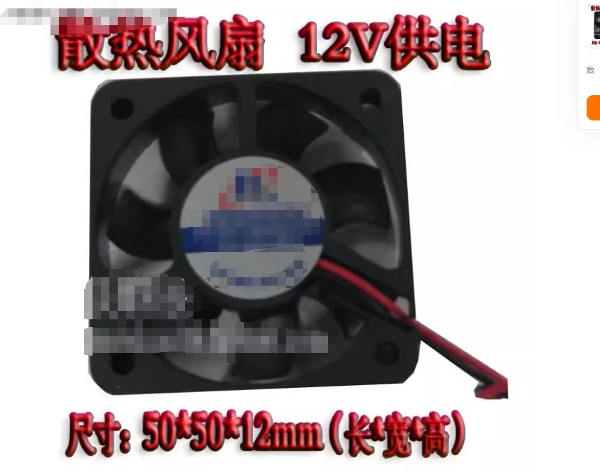 도구 DC DC12V DIY 전원 모듈 냉각 액세서리