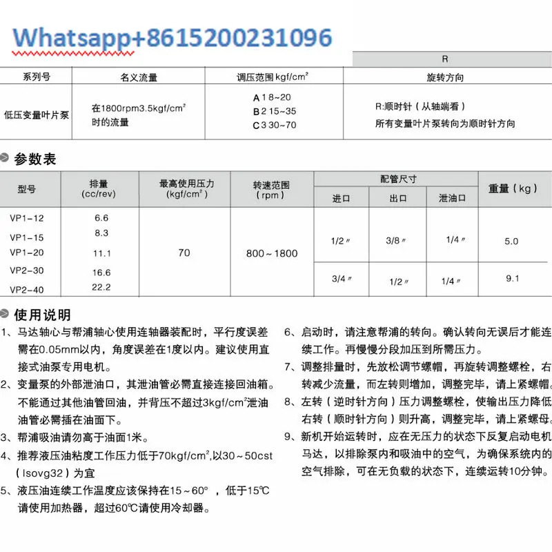 유압 오일 펌프 VP1-20-70 VP2-30-70/35/55 베펌프 12 15 40