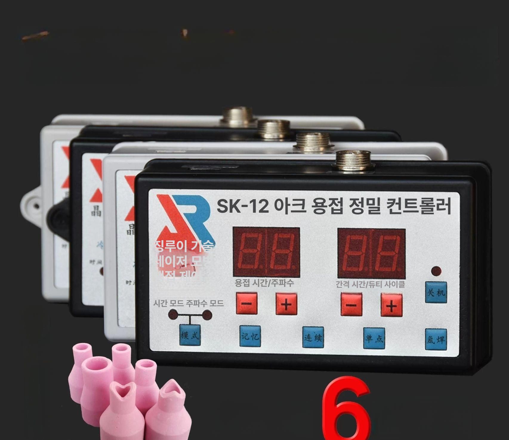 공구 미니용접기 산업용 논가스 장비 인버터 토치 멀티 전기용접기 플라즈마절단기 - 상품 이미지