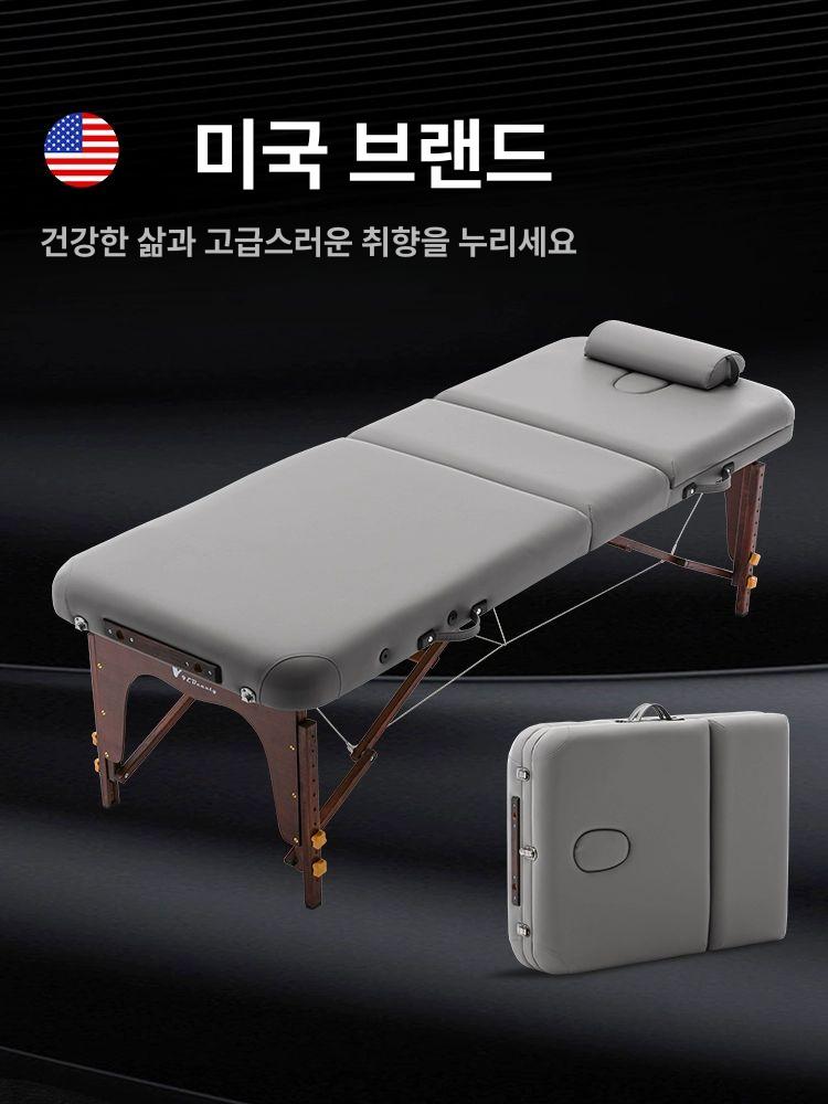 접이식 마사지침대 뷰티살롱 반영구 속눈썹 물리 폴딩베드 한의원용 - 상세 이미지 2