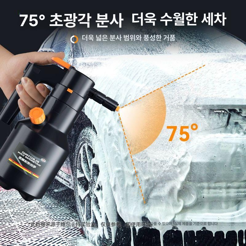 충전식 스노우폼건 거품 압축 고압 세차용 전기 분무기 자동잠금형 압력 - 상세 이미지 2