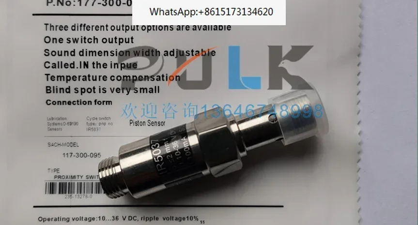 SKF 분배 밸브 펄스 신호 디스트리뷰터 센서 IR5037 피스톤 177-300-095 신