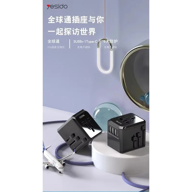 글로벌 범110v220V 미국 표준 영국 변환 플매트 카펫 러그