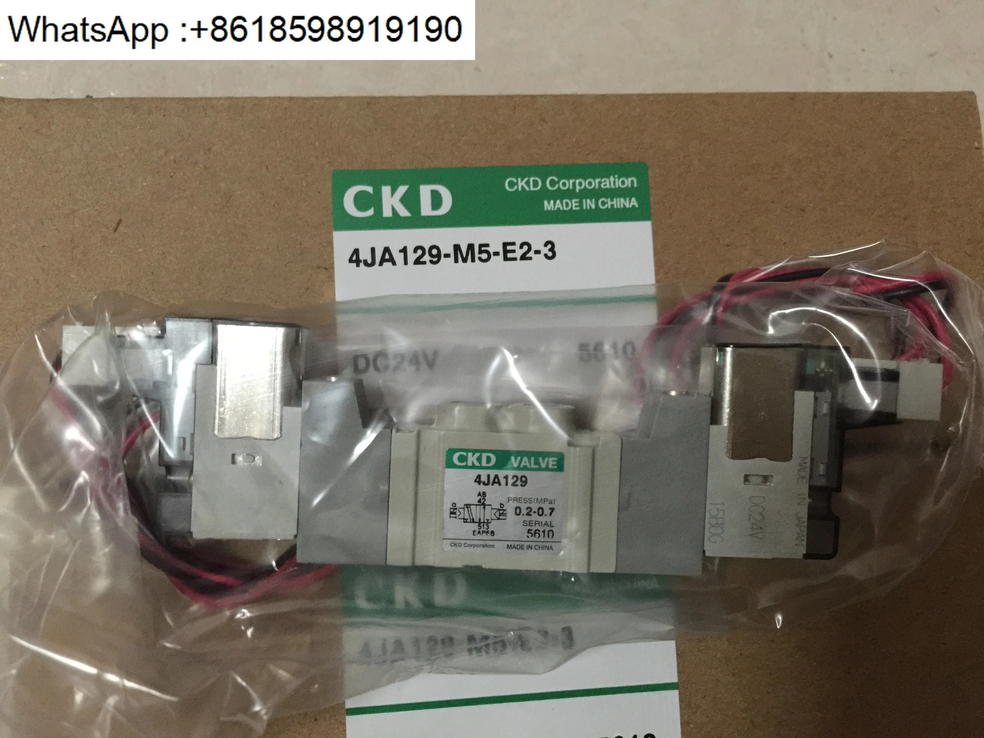 솔레노이드 밸브 4JA119 4HA119 4HA219