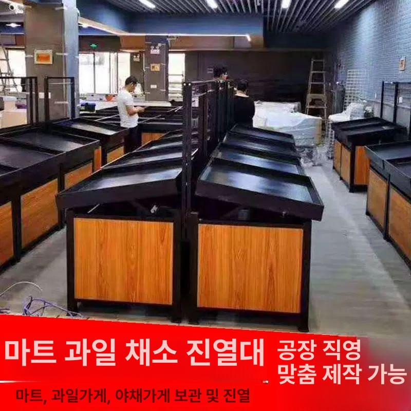 슈퍼마켓 선반 편의점용 채소 디스플레이 가판대 진열장 업소용 행사매대 전시대 - 상세 이미지 2