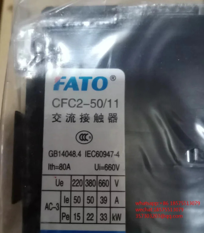 FATO CFC2-50/11 AC 접촉기
