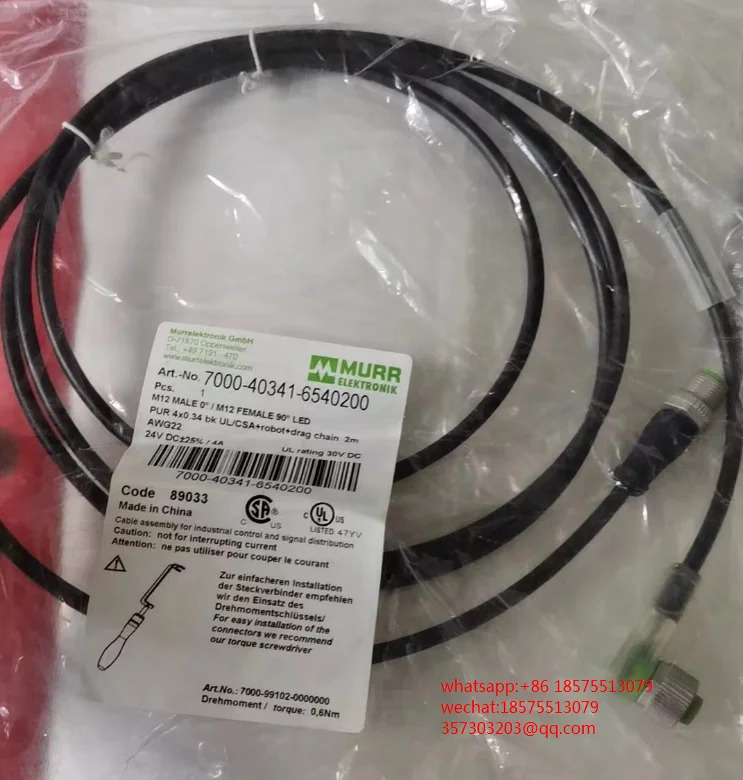 MURR 7000-40311-6540200 7000-40341-6540200 7000-40121-6540200 스위치 케이블