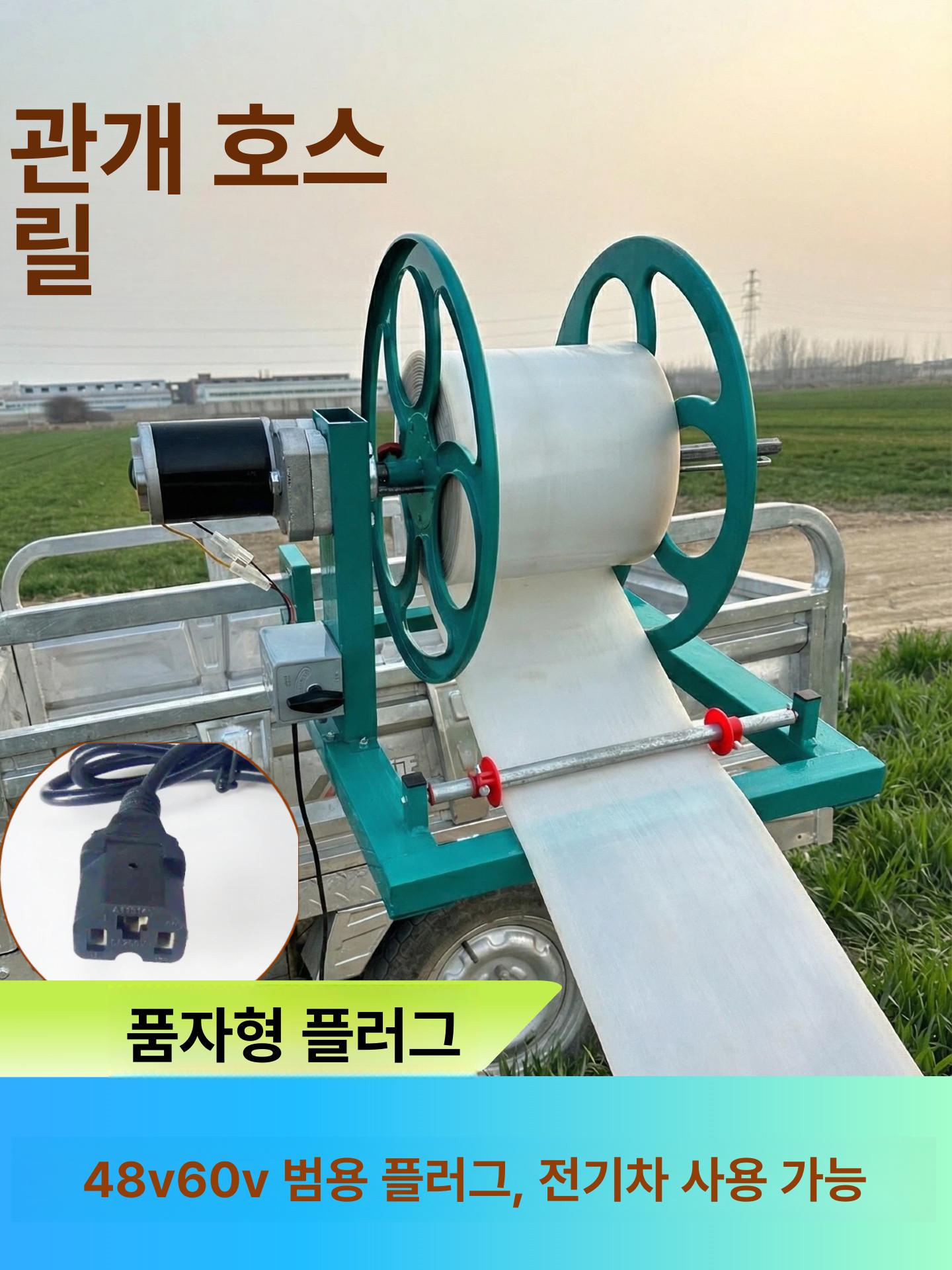 비닐 수거기 필름 휴립기 리와인더 호스 농업용 폐비닐 전동 피복기 부직포 경운기 - 상세 이미지 3