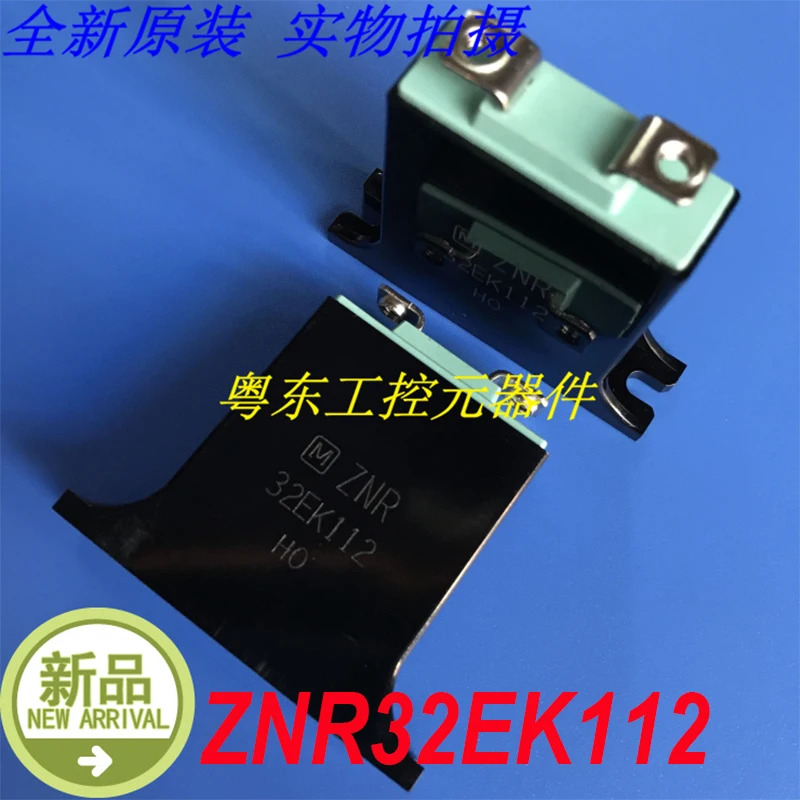 ZNR32EK112 ZNR 32EK112