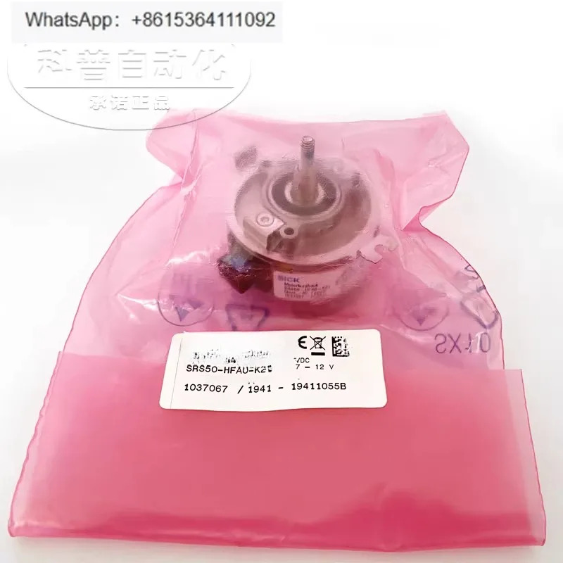 SRS50-HFA0-K21 SRS/SRM50 서보 피드백 인코더