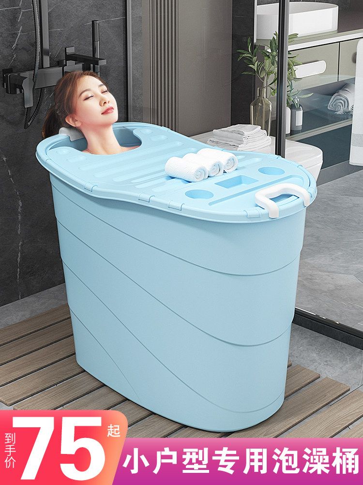 소형 여름 간이욕조 반신욕조 욕조 반신욕 가정용 플라스틱욕조 이동형 접이식 간이 이동식 큰 변태 두꺼운 - 파란색 - 커버 (마 - 상세 이미지 3