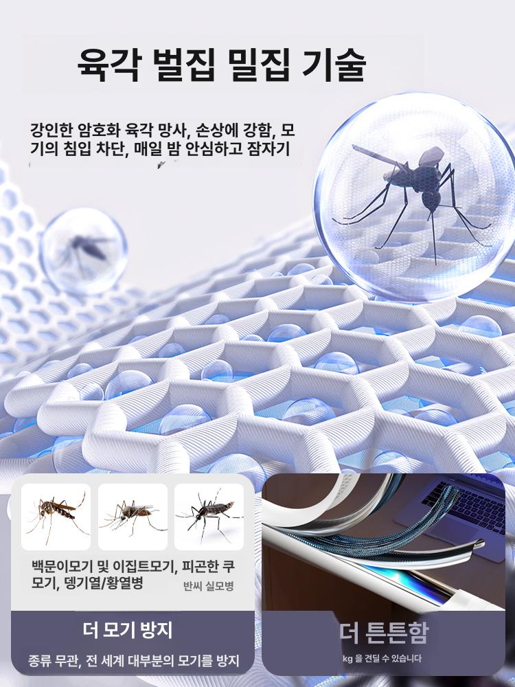 모기장 침대 텐트 사각 1인용 난방 기숙사 캠핑 킹 이지 슈퍼싱글 거실 겸용 - 상세 이미지 2