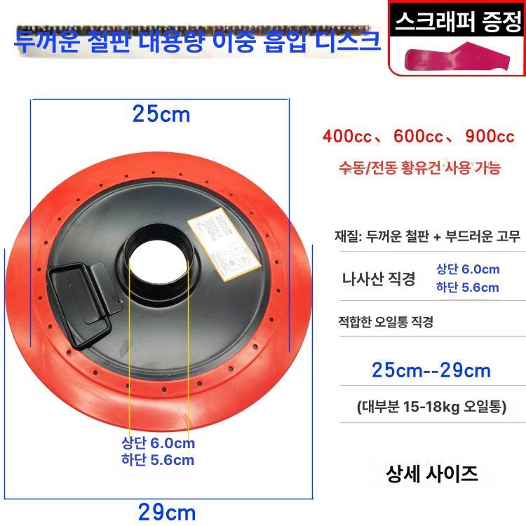 산업용 고압 에어 그리스 급유기 수동 흡입판 유압 핸드펌프 구리스건 - 상세 이미지 5