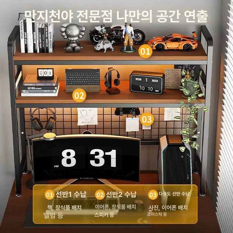 책상 서랍장 모니터받침대 컴퓨터선반 프린터받침 수납 스탠드 사무용품 - 상세 이미지 4