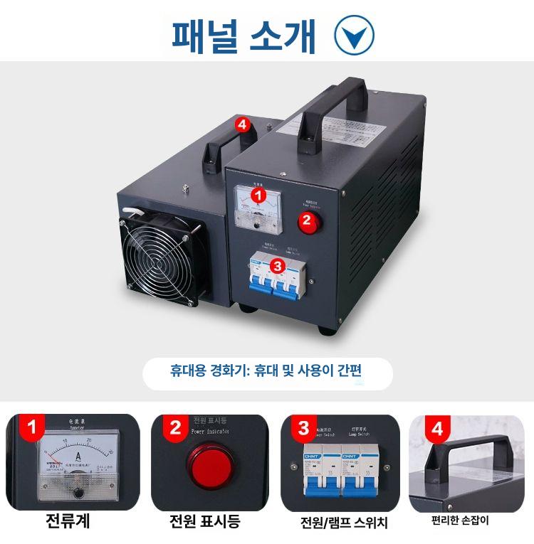 uv 경화기 고출력 휴대용 라이트 레진 네일 조명 자외선 건조 젤램프 큐어링 접착제 - 상세 이미지 4