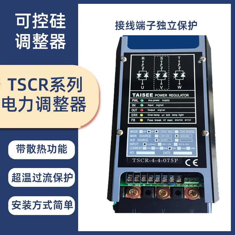 TAISEE 아날로그 전원 레귤레이터 TSCR - 1-2-075 P 4-4-100