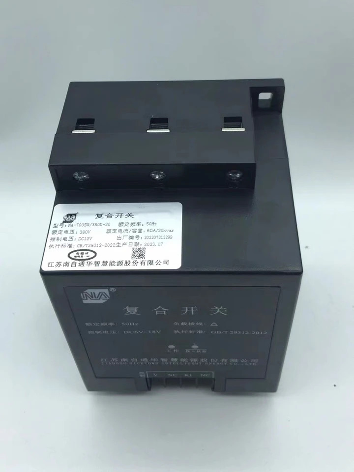 Jiangsu Nanzi Tonghua 지능형 캐패시터 스위칭 장치 복합 스위치 NA-700XW NA-700SW/380D