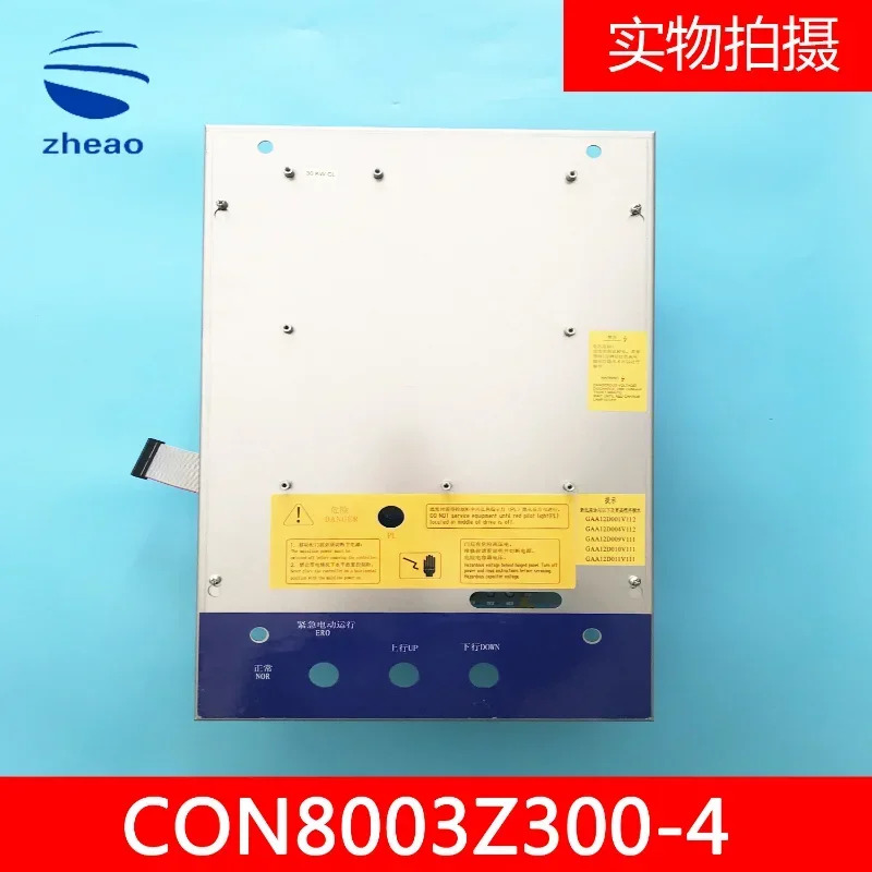 Xizi 항주 샤오 엘리베이터 액세서리 제어 캐비닛 주파수 변환기 CON8003Z-C300-4/30KW