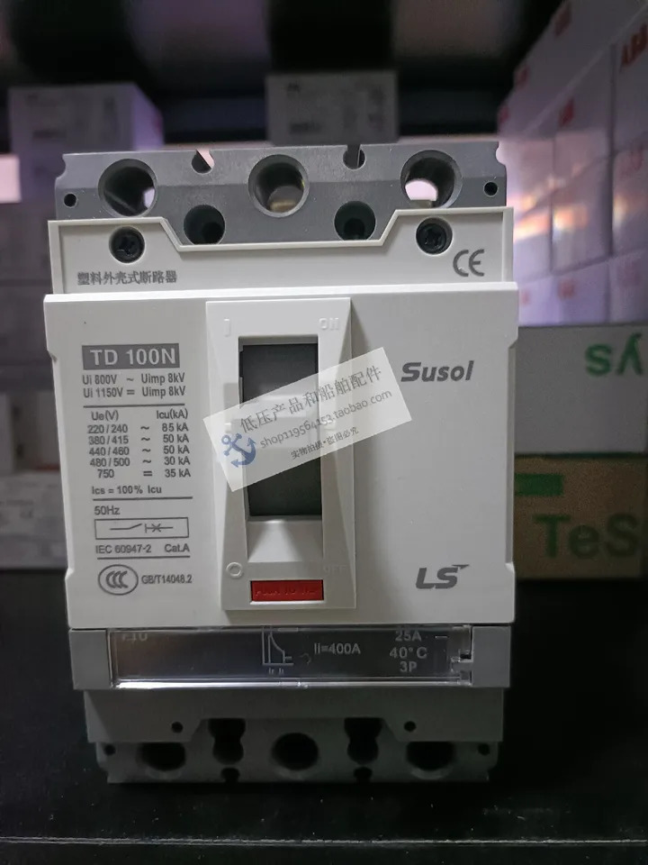 MEC 에어 스위치 TD100N FTU 25A 3P 오리지널 LS