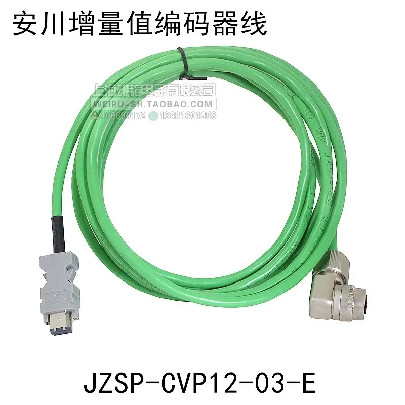 Yask-awa 서보모터 엔코더 연결 라SGM호환GV 7G 시리즈 JZSP-CVP02-05 03-E 케이블