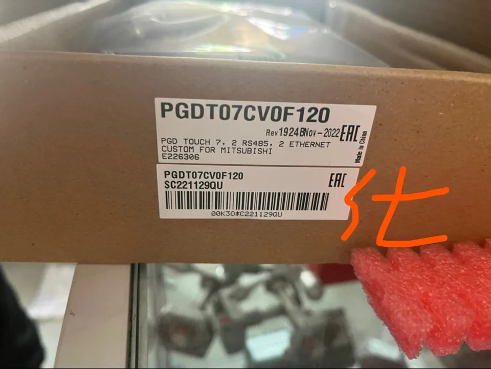 클레멘트 PGDT07CVOF120
