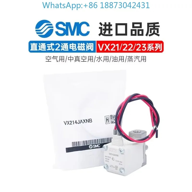 SMC 솔레노이드 밸브 VX214AA/EA/BA/CA/DA/H/F/J/K/L/MA/NA 직동식 양방향