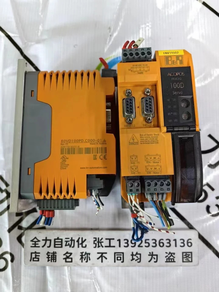 B R 드라이버 오리지널 80VD100PD.C000-01
