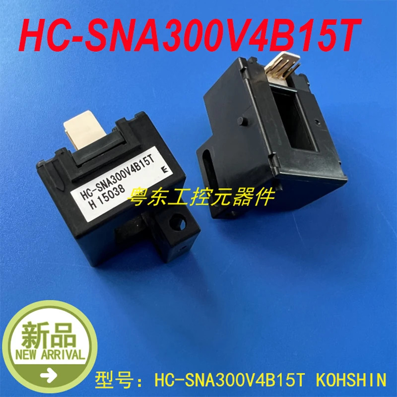 KOHSHIN HC-SNA300V4B15T 신