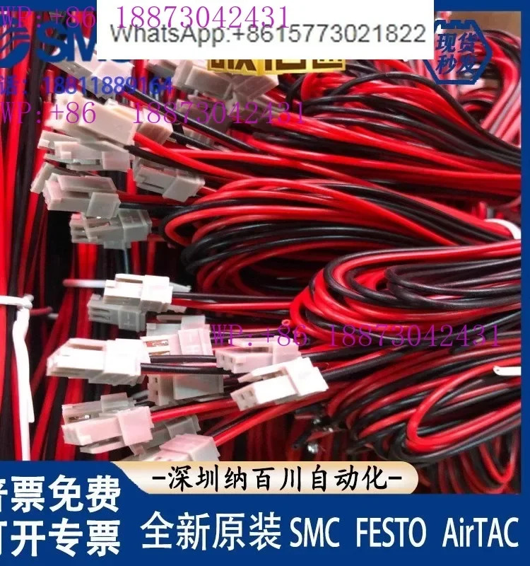 SMC 솔레노이드 밸브 전원 플매트 카펫 러그 SY100-30-4A SY3120/5120 7120 범플매트 연결 와이어10PCS