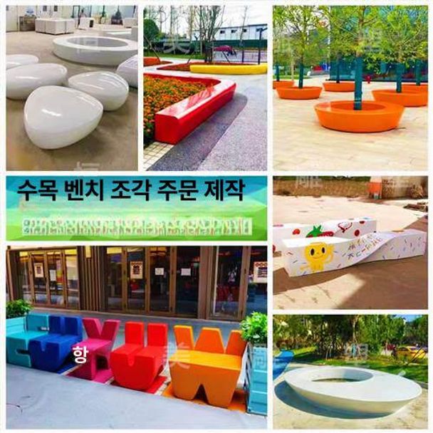 조약돌 의자 인테리어 체어 테라스 카페 조경 광장 야외용 자갈 돌벤치 디자인 휴식 - 상세 이미지 3