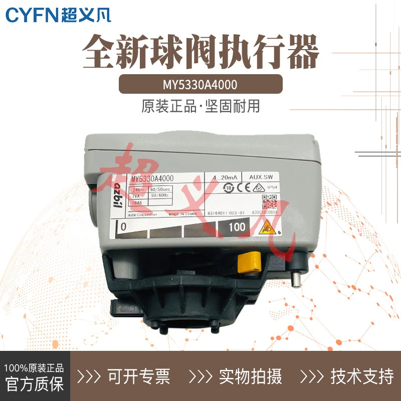 전기 액추에이터 MY5330A1000 MY5330A4000