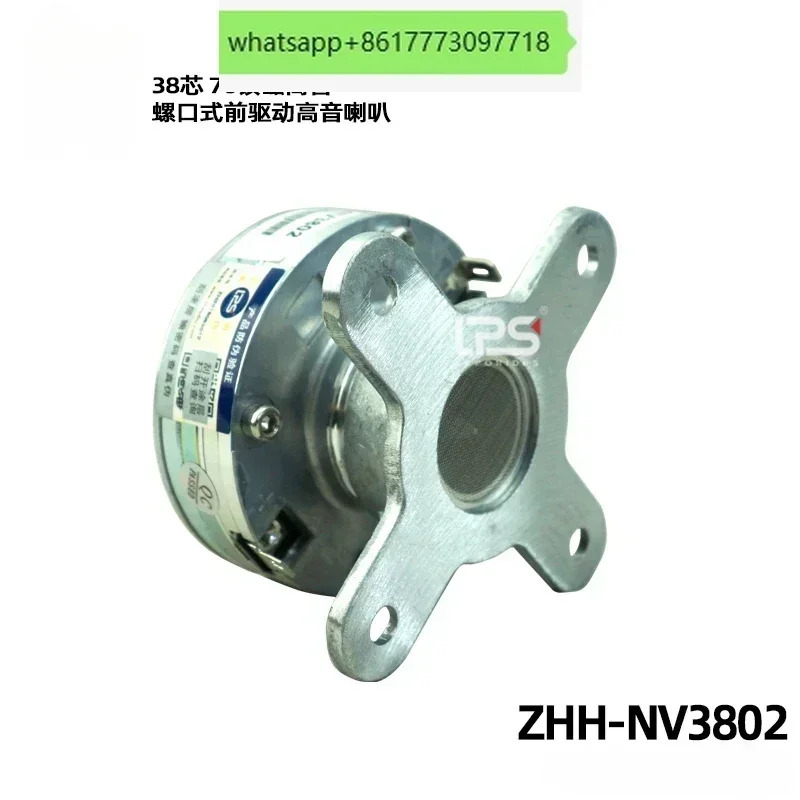 알루미늄 소재 4 홀 27mm 플랫 오프닝 나선형 어댑터 3844 코어 프로 혼 트레블 매칭 스페셜